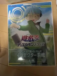 2026年最新】プライズ フィギュア 遊戯王の人気アイテム - メルカリ