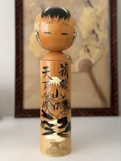 高さ約31cm。 存在感のある大型の創作こけしです。