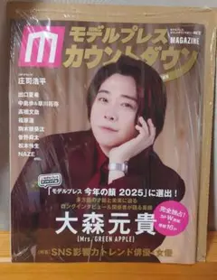 Item thumbnail for item d159268c-f45c-4559-84c5-bf533aa43e78