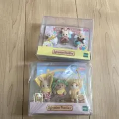 シルバニアファミリー　赤ちゃん　トリオ　ハンバーガー　ポップコーンズ