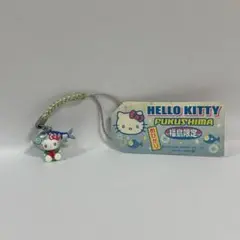 ハローキティストラップ　福島限定