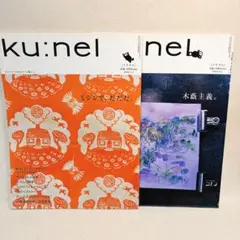 komugi様 リクエスト 2点 まとめ商品