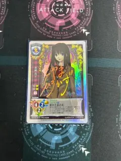 2025年最新】蒼崎青子 サインの人気アイテム - メルカリ