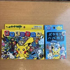 2026年最新】ポケモンババ抜きの人気アイテム - メルカリ