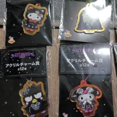Happyくじ サンリオ ハロウィン2025 1番くじ　アクリルチャーム賞 8点