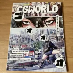 きうい様 リクエスト 2点 まとめ商品