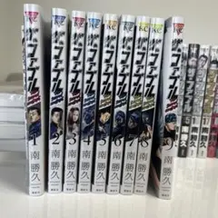 【Sale値下げ不可】ファブル　全巻 Sale値下げ不可】ファブル 全巻 ザ・ファブル 全巻セット 最安値