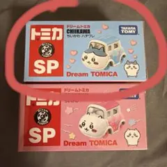 【やま様専用】ドリームトミカSP ちいかわ ハチワレ