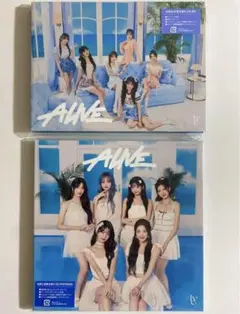 IVE ALIVE 初回限定盤 A盤 B盤 未開封 CD 本体 2種