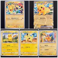 ピカチュウex mP1 006/023 ころちゃおスタートデッキ 32枚セット ポケモンカードゲーム ピカチュウex mP1 006/023 コロちゃお スタート