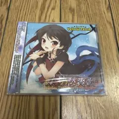 V!勇者のくせになまいきだR 新世界カンタービレ - メルカリ
