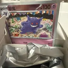 【未開封】ポケモンカードゲーム カードイラストフィギュアコレクション ゲンガー