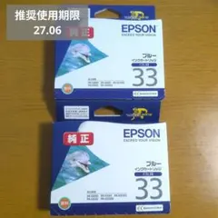 EPSON 純正インクカートリッジ 33シリーズ 4色セット イルカ - メルカリ