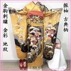 504z12,408y2,小物類,503uu5,レース半衿☆振袖 金駒刺繍