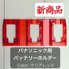 mommyさん様 リクエスト 2点 まとめ商品