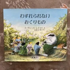 Item thumbnail for item 0ff21a8a-ad85-4be2-beed-41e0457dd5c2