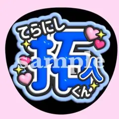 ゆか様 リクエスト 3点 まとめ商品