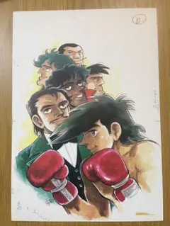 2025年最新】原画 あしたのジョーの人気アイテム - メルカリ