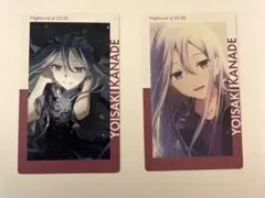 宵崎奏 エピカ2枚セット