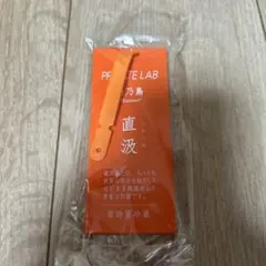 2026年最新】新政 ノベルティの人気アイテム - メルカリ