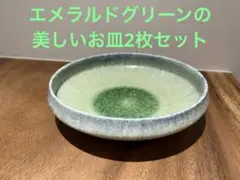 2026年最新】御深井焼の人気アイテム - メルカリ