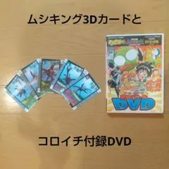 2026年最新】ムシキング まとめの人気アイテム - メルカリ