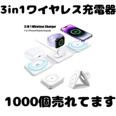 ワイヤレス充電器 スマートウォッチ