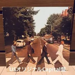 LP ビートルズ　アビーロード　US盤　中古品 THE BEATLES「ABBEY ROAD」LPレコード / リサイクルショップ三喜