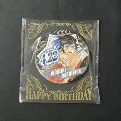 鬼滅の刃 嘴平伊之助 バースデイ缶バッジ ジャンプショップ 2020 ジャンプキャラクターズストア on X: 