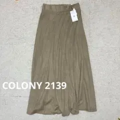COLONY2139 ロングスカート