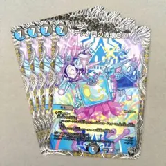 2026年最新】テック団の波壊Go！の人気アイテム - メルカリ