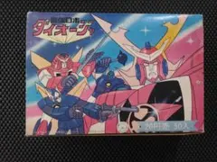 遊戯王 シール烈伝 102種類コンプリート - メルカリ