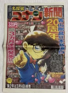 Item thumbnail for item 49b60252-57a2-4508-b13b-08e3eec85abb