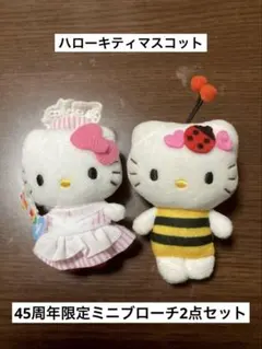 希少 激レア 美品 ハローキティ 信州 青リンゴ 傘 マスコット - メルカリ
