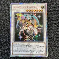 2025年最新】フォーチュンレディ 20thの人気アイテム - メルカリ