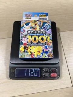 ⭐*︎様 高重量 ポケモン スタートデッキ 100 ミラー111.66g 高重量 ポケモン スタートデッキ 100 ミラー111.66g - メルカリ