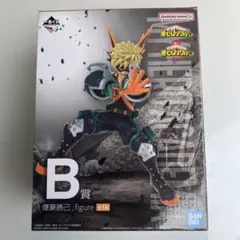 一番くじ 僕のヒーローアカデミア 死闘 B賞 爆豪勝己 フィギュアのサムネイル