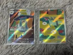 ポケモンカード ドラメシア　ドロンチ ar 2枚セット