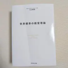 Item thumbnail for item 80f99117-153b-4c79-b6a0-72a89fc0e2a8