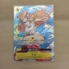 2026年最新】ナミ sr エッグヘッドの人気アイテム - メルカリ