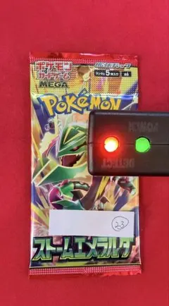 【金属反応有】ストームエメラルダ ポケモンカード1パックNo.23