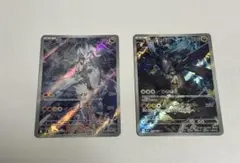 ポケモンカード NのレシラムAR NのゼクロムAR まとめ売り