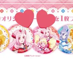 合馬公式アカウント1 様専用ページ