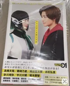 2026年最新】中川大輔 サインの人気アイテム - メルカリ