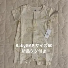 【新品タグ付き】BabyGAP 半袖ロンパース 60cm
