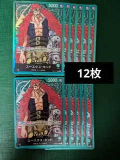 2026年最新】キッド ワンピースカードの人気アイテム - メルカリ