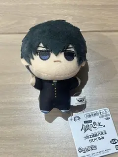 3年Z組 銀八先生 ちびぐるみ 土方十四郎