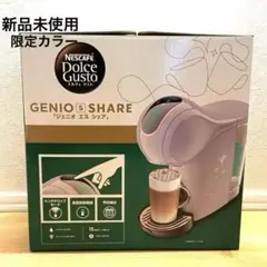 新品未使用】ドルチェグスト ジェニオS モカローズ 限定色 - メルカリ
