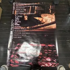 中森明菜 写真集 Cross My Palm 1987 ニューヨーク 帯付き - メルカリ