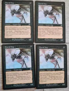 ★朽ちゆくインプ 英語4枚